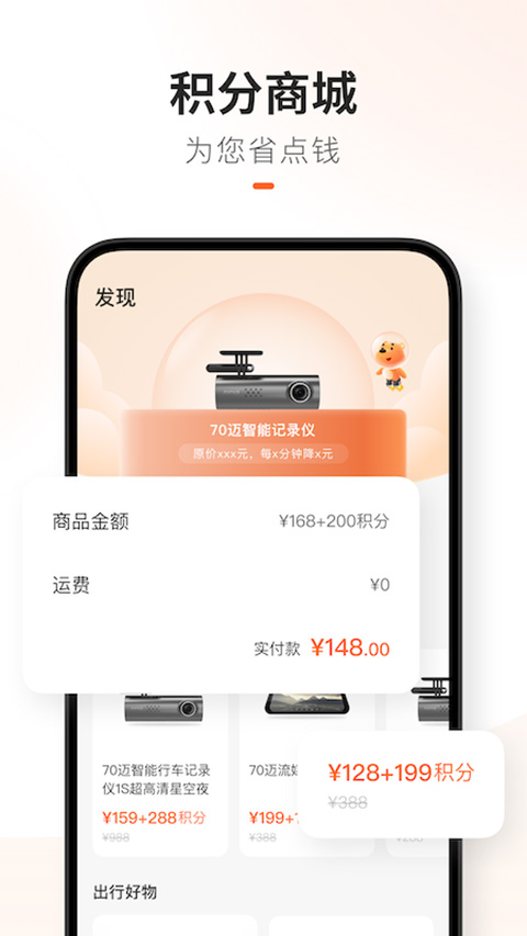 截图5